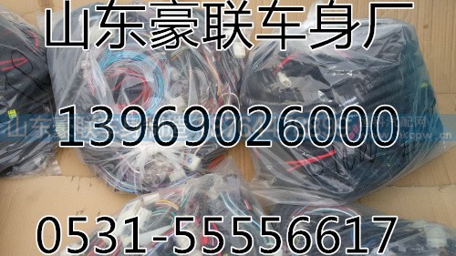 ,全车线,山东豪联车身制造厂
