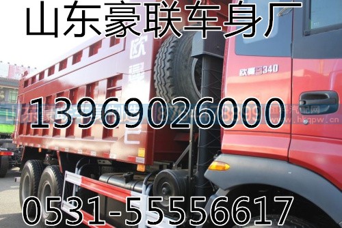 欧曼驾驶室欧曼6系轮眉前轮后挡泥板厂家价格图片,欧曼驾驶室欧曼6系轮眉前轮后挡泥板厂家价格图片,山东豪联车身制造厂