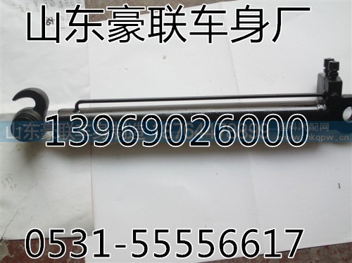 陜汽德龍新M3000駕駛室原廠舉升缸總成,陜汽德龍新M3000駕駛室原廠舉升缸總成,山東豪聯(lián)車身制造廠