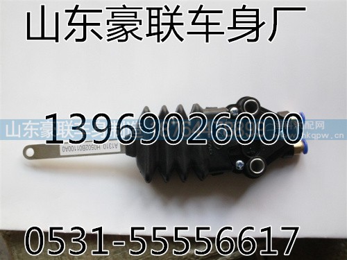 重汽豪沃高度控制阀陕汽德龙高度控制阀厂家价格图片,重汽豪沃高度控制阀陕汽德龙高度控制阀厂家价格图片,山东豪联车身制造厂