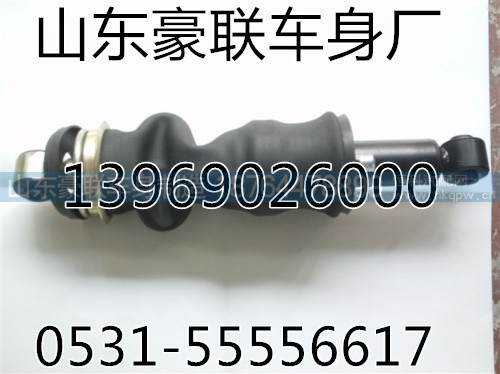 ,豪沃A7后气囊,山东豪联车身制造厂