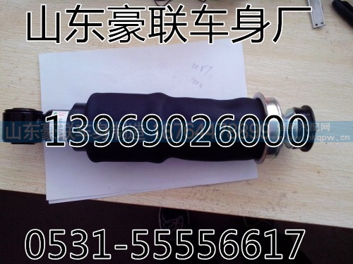 AZ1664430103,豪沃A7前气囊,山东豪联车身制造厂