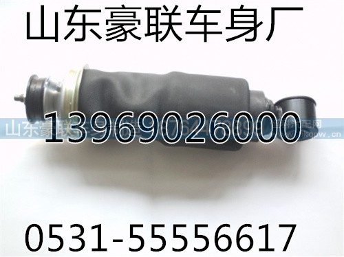 ,豪沃howoA7前气囊,山东豪联车身制造厂