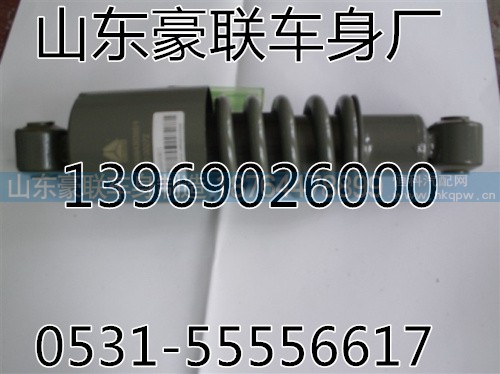 WG1642430385(不可调）,豪沃后悬减震器,山东豪联车身制造厂