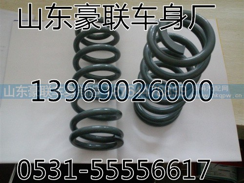 ,豪沃驾驶室大簧,山东豪联车身制造厂