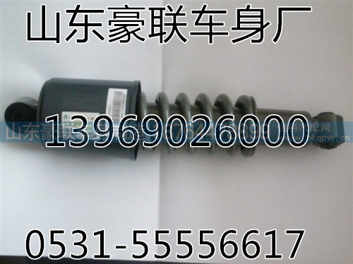 WG1642430282,豪沃驾驶室减震器,山东豪联车身制造厂