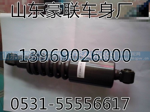 WG1642440084,豪沃减震器,山东豪联车身制造厂
