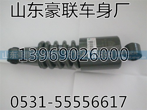 WG1642430285,豪沃前悬,山东豪联车身制造厂