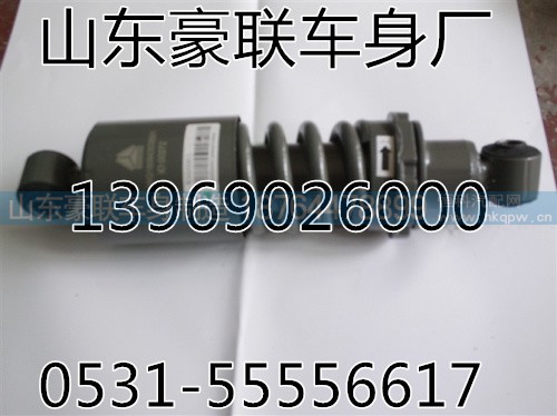 WG1642430285,豪沃前悬,山东豪联车身制造厂