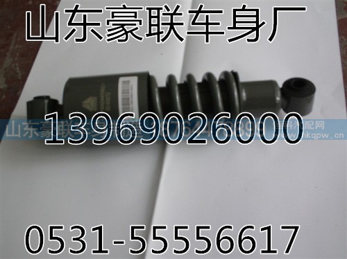 WG1642440382,豪沃前悬,山东豪联车身制造厂