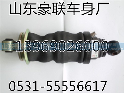 ,豪沃新大威气囊,山东豪联车身制造厂