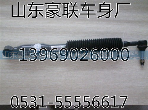 WG9114470106,豪沃阻尼减震器,山东豪联车身制造厂