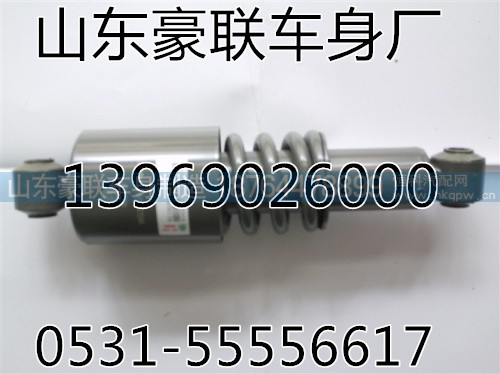 WG1608444016,黄河王子豪骏驾驶室后减震,山东豪联车身制造厂