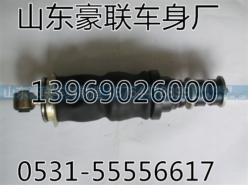 ,陕汽气囊,山东豪联车身制造厂