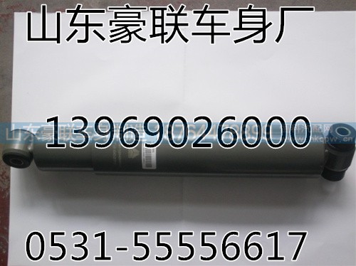 WG9116480004,斯太尔桥减震器,山东豪联车身制造厂