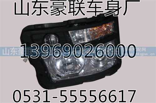 ,灯具,山东豪联车身制造厂
