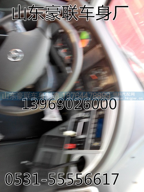 陕汽德龙新M3000原厂仪表台总成厂家价格图片,陕汽德龙新M3000原厂仪表台总成厂家价格图片,山东豪联车身制造厂