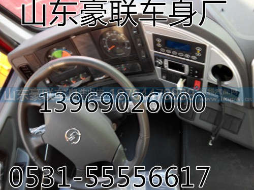 陕汽德龙新M3000原厂仪表台总成厂家价格图片,陕汽德龙新M3000原厂仪表台总成厂家价格图片,山东豪联车身制造厂