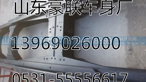 车架纵梁豪沃车架大梁厂家豪联车架大梁厂家图片,车架纵梁,山东豪联车身制造厂