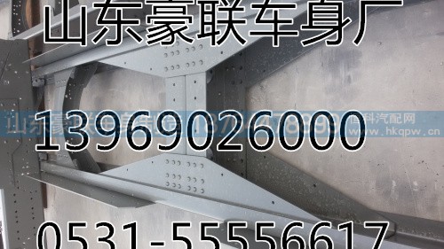 车架纵梁豪沃豪沃车架大梁豪联车架大梁，豪泺车架大梁厂家,车架纵梁,山东豪联车身制造厂