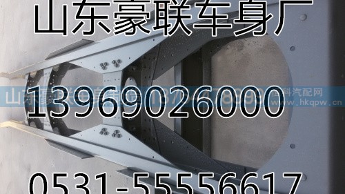 车架纵梁豪沃豪沃车架大梁豪联车架大梁，豪泺车架大梁厂家,车架纵梁,山东豪联车身制造厂