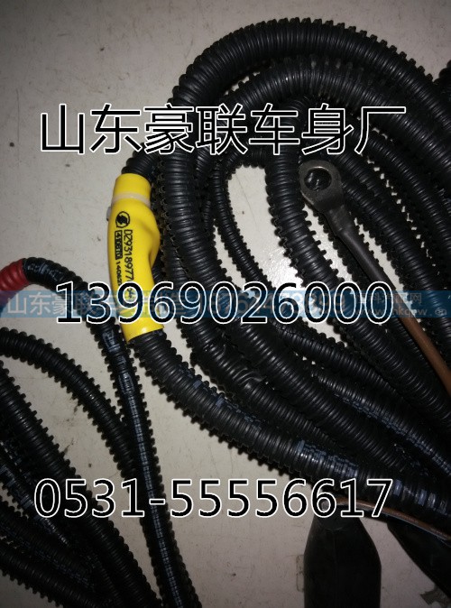 ,线束,山东豪联车身制造厂