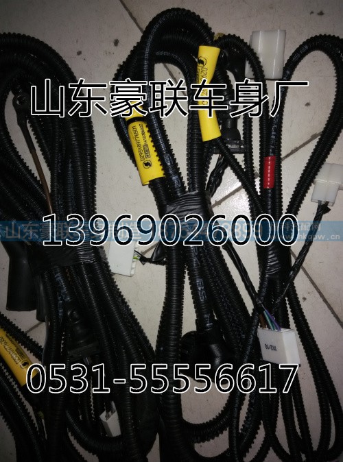 ,线束,山东豪联车身制造厂