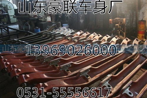 ,汉德前桥,山东豪联车身制造厂