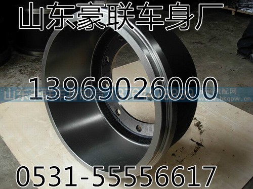 ,刹车鼓,山东豪联车身制造厂
