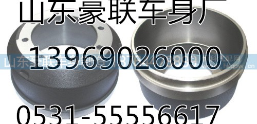 ,实力制动鼓,山东豪联车身制造厂