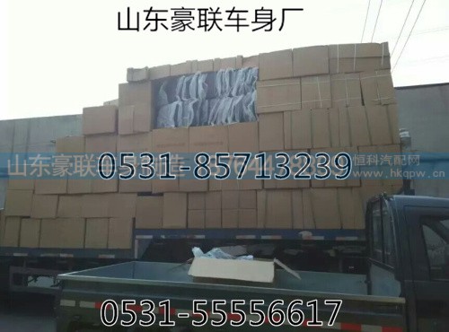 ,重汽豪沃 陕汽德龙  奥龙底盘配件轮胎,山东豪联车身制造厂