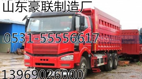 一汽解放悍威驾驶室篓子驾驶室楼子壳篓子总成,一汽解放悍威驾驶室篓子驾驶室楼子壳篓子总成,山东豪联车身制造厂