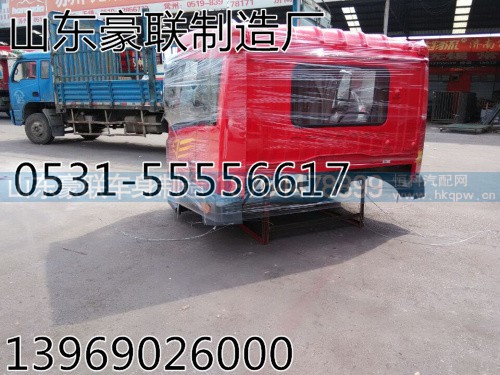 解放高顶驾驶室总成牵引车高顶驾驶室总成厂家价格图片,解放高顶驾驶室总成牵引车高顶驾驶室总成厂家价格图片,山东豪联车身制造厂