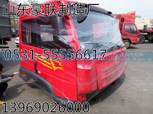 解一汽放驾驶室/一汽解放J6驾驶室/一汽解放J5驾驶室/厂家价格,解放驾驶室,山东豪联车身制造厂