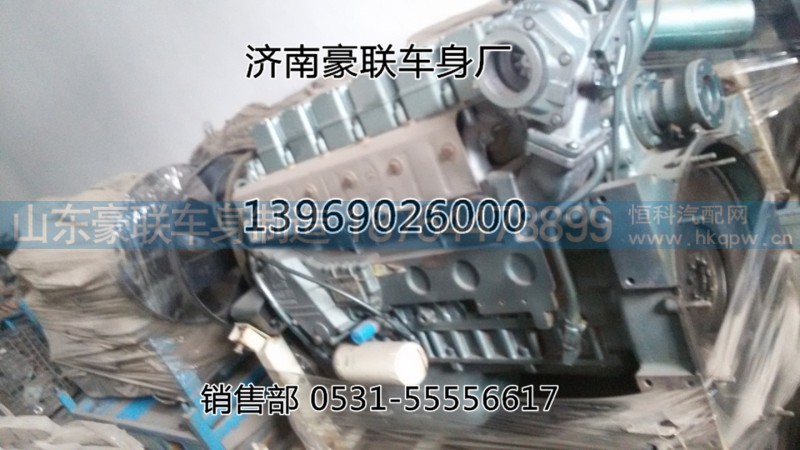 重汽发动机总成重汽国四发动机总成发动机缸体,重汽发动机总成重汽国四发动机总成发动机缸体,山东豪联车身制造厂