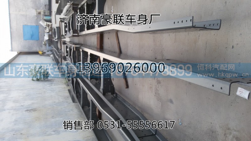 重汽豪沃自卸车车架子大架子总成自卸车大梁,重汽豪沃自卸车车架子大架子总成自卸车大梁,山东豪联车身制造厂