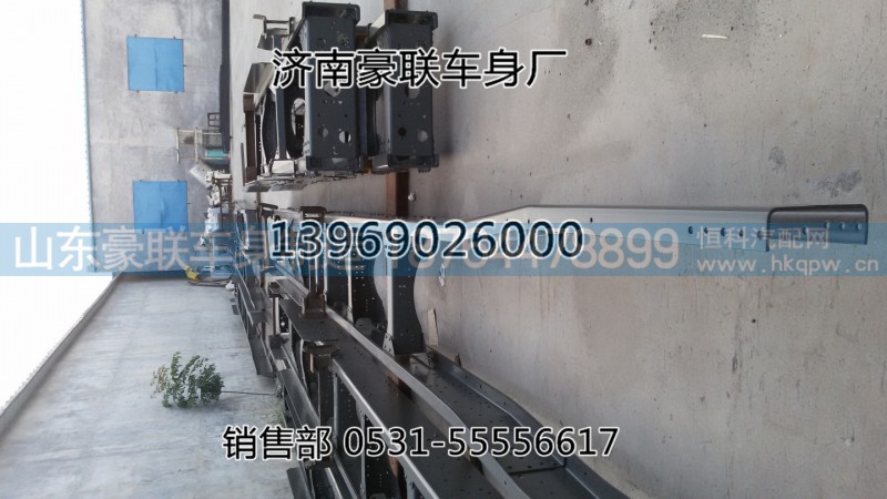 重汽豪沃自卸车车架子大架子总成自卸车大梁,重汽豪沃自卸车车架子大架子总成自卸车大梁,山东豪联车身制造厂