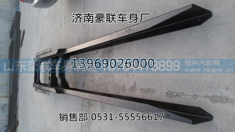 中国重汽豪沃牵引车车架总成大梁订做自卸车副梁总成,中国重汽豪沃牵引车车架总成大梁订做自卸车副梁总成,山东豪联车身制造厂