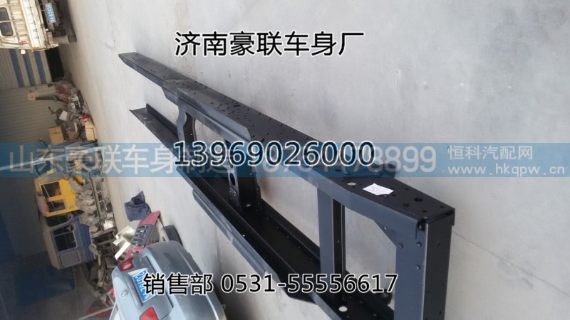 德龙车架厂陕汽德龙F3000大架子总成大梁厂家价格图片,德龙车架厂陕汽德龙F3000大架子总成大梁厂家价格图片,山东豪联车身制造厂