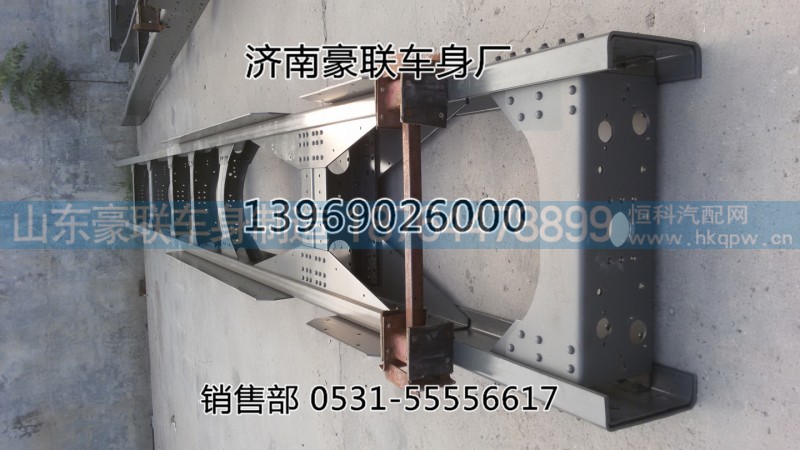 德龙F3000牵引车车架总成大架子订做二梁总成,车架总德龙F3000牵引车车架总成大架子订做二梁总成,山东豪联车身制造厂