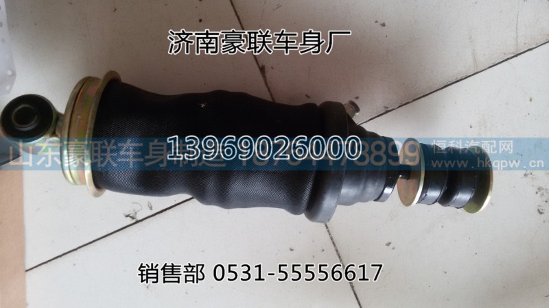 德龙新M3000前悬气囊减震器总成后悬气囊减震器总成,气囊德龙新M3000前悬气囊减震器总成后悬气囊减震器总成,山东豪联车身制造厂