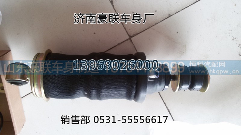 德龙新M3000前悬气囊减震器总成后悬气囊减震器总成,气囊德龙新M3000前悬气囊减震器总成后悬气囊减震器总成,山东豪联车身制造厂