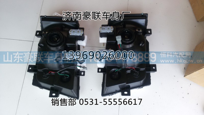 重汽前照明灯总成豪沃大灯总成重汽原厂大灯,重汽前照明灯总成豪沃大灯总成重汽原厂大灯,山东豪联车身制造厂