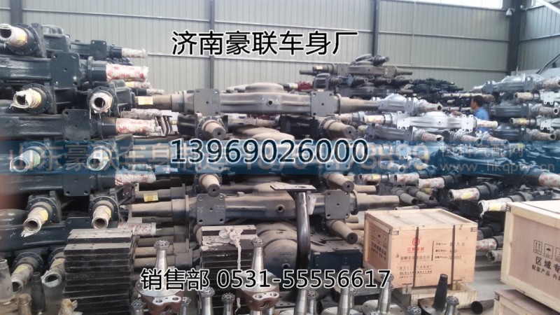 斯太尔前桥总成前桥桥壳中桥中段总成后桥总成,斯太尔前桥总成前桥桥壳中桥中段总成后桥总成,山东豪联车身制造厂