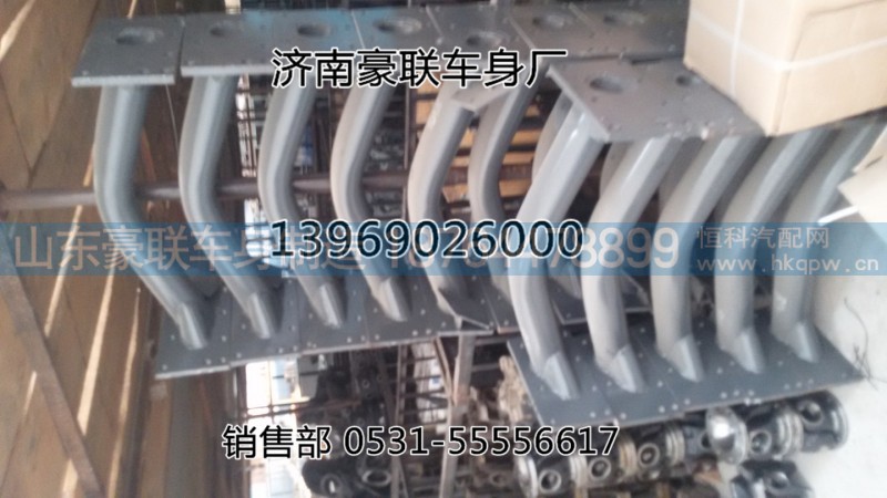 陕汽德龙F3000管状横梁 背靠背梁总成厂家价格图片,陕汽德龙F3000管状横梁 背靠背梁总成厂家价格图片,山东豪联车身制造厂 陕汽德龙F3000管状横梁 背靠背梁总成厂家价格图片,陕汽德龙F3000管状横梁 背靠背梁总成厂家价格图片,山东豪联车身制造厂