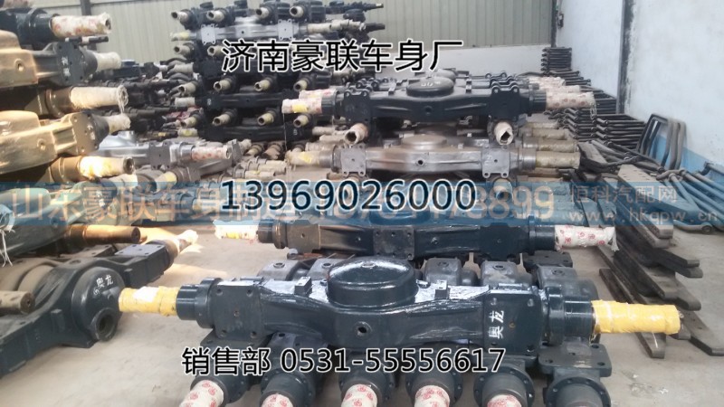 斯太尔中桥桥总成中桥中段后桥中段总成厂家价格图片,斯太尔中桥桥总成中桥中段后桥中段总成厂家价格图片,山东豪联车身制造厂