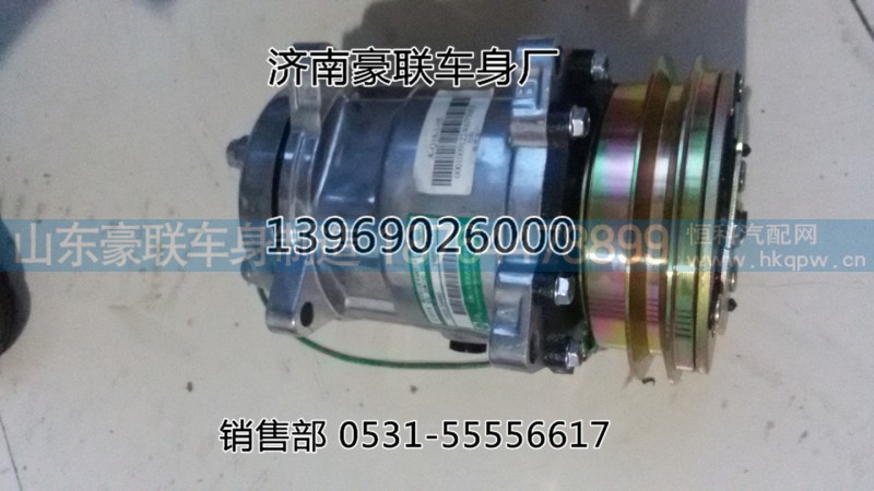 陕汽德龙新M3000专用原厂空调压缩机总成,陕汽德龙新M3000专用原厂空调压缩机总成,山东豪联车身制造厂