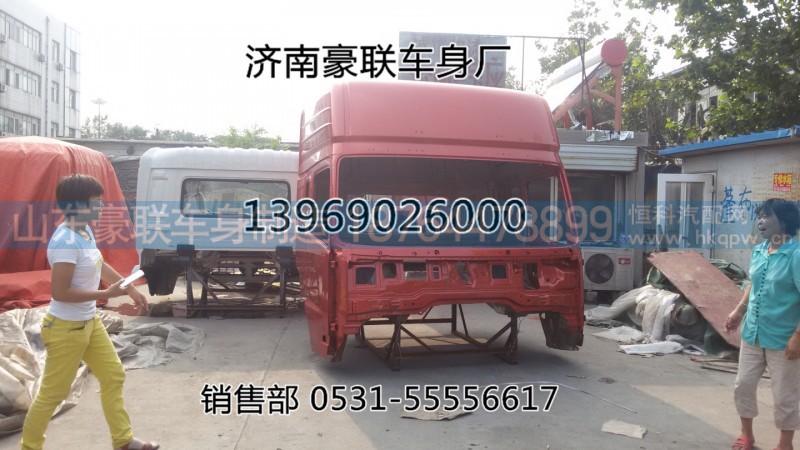 德龙高顶驾驶室空壳外壳壳子厂家供应出售价格,德龙高顶驾驶室空壳外壳壳子厂家供应出售价格,山东豪联车身制造厂