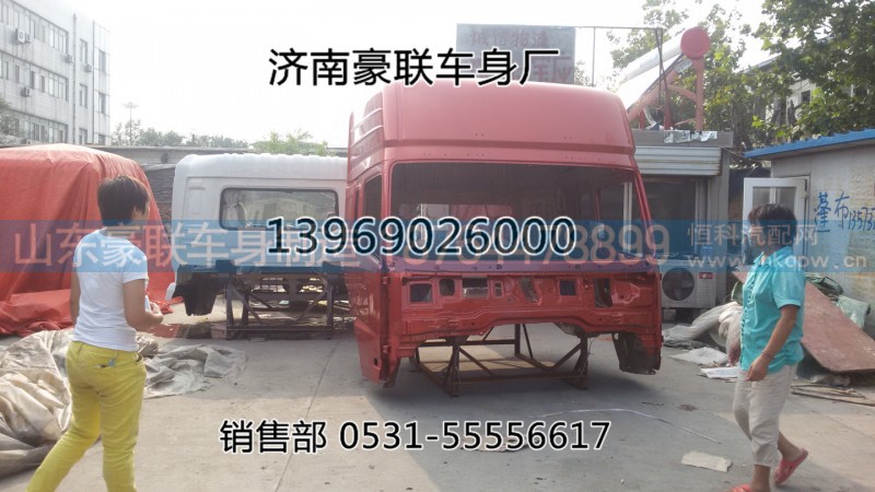 德龙高顶驾驶室空壳外壳壳子厂家供应出售价格,德龙高顶驾驶室空壳外壳壳子厂家供应出售价格,山东豪联车身制造厂