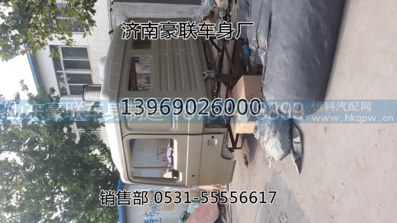 德龙F2000F3000平顶驾驶室篓子外壳篓子空壳壳体,德龙F2000F3000平顶驾驶室篓子外壳篓子空壳壳体,山东豪联车身制造厂